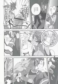 (C74) [Hohgakuya (Tohzai, Namboku)] ROUND02 (Darkstalkers)