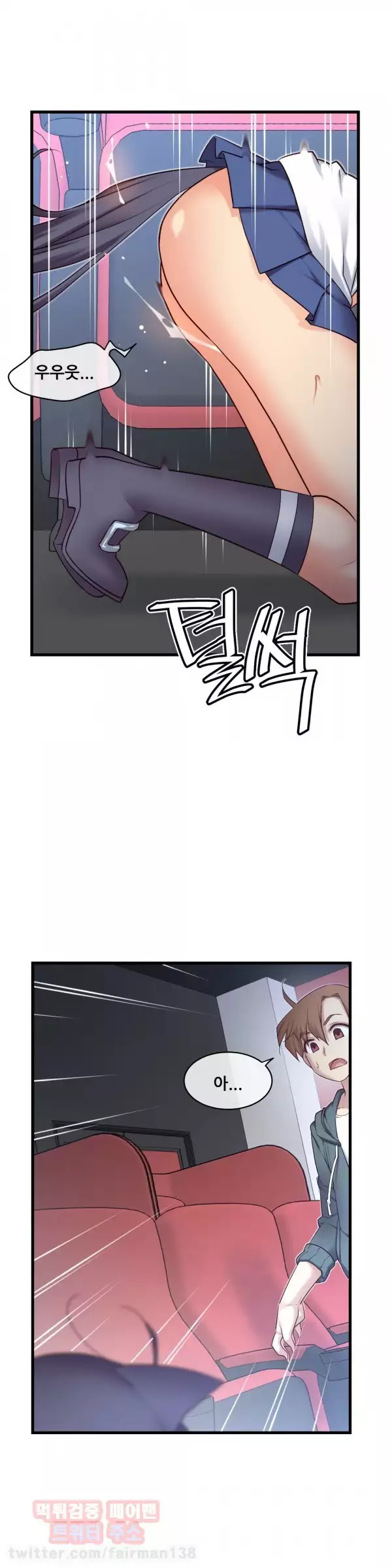 Master in My Dreams Ch.90-130