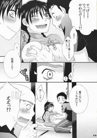 (C72) [apricot (Anji, Kuroo)] peachpie (Ookiku Furikabutte)