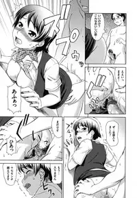 [Shinogi A-suke] Yureru Nureru