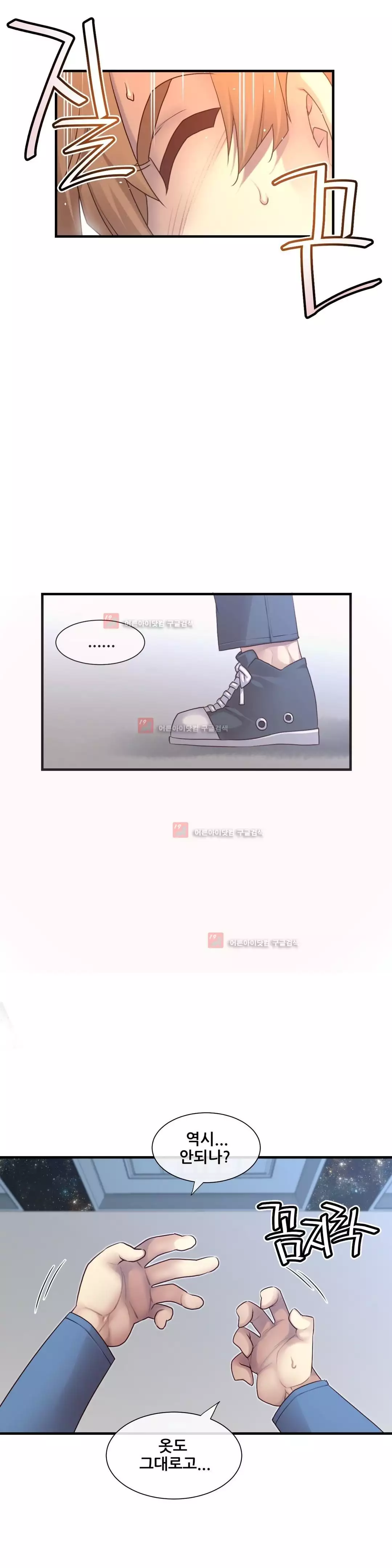 Master in My Dreams Ch.90-130