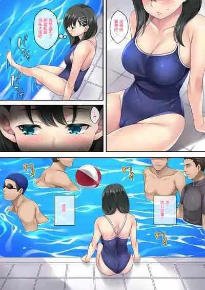 [Rip@Lip (Mizuhara Yuu)] Kateinai Saimin 3 [Chinese] [鬼畜王汉化] [Digital]