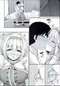 (C90) [Rocket Chousashitsu (Koza)] Alice to Deres (Touhou Project)