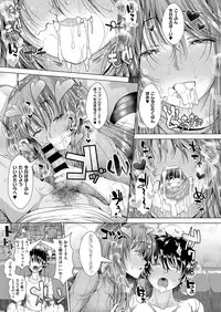 COMIC ExE 06 [Digital]