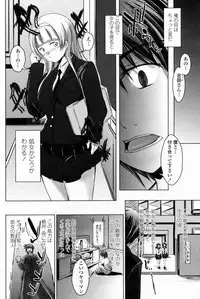 COMIC Penguin Club 2009-01