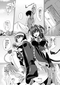 [Reverse Noise (Yamu)] DreaM & CreaM (Touhou Project) [Digital]