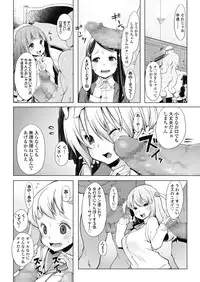 COMIC Koh 2018-11 [Digital]