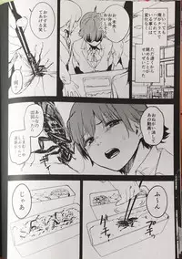 (C90) [Camrism (Kito Sakeru)] Orange Wristband (THE IDOLM@STER CINDERELLA GIRLS)