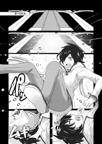 (ComiComi17) [Tamokuteki Kuukan (Tamo)] Ikigao Douga Nicaea (Devil Survivor 2)