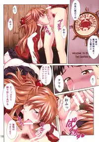 (C86) [Tengu no Tsuzura (Kuro Tengu)] HIMEGANE (Neon Genesis Evangelion)