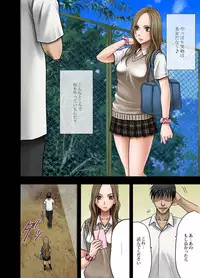 [Crimson (Carmine)] Idol Kyousei Sousa Gakuen hen