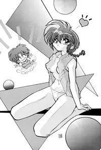 (C47) [Uraryon Kikaku (Araizumi Rui)] Ran Ran Ran 2 (Ranma 1/2)