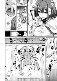 (C92) [Haitokukan] Touhou Deisuikan 9 Nagae Iku (Touhou Project) [English] [Doujins.com]