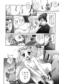 Comic RiN 2008-12 (Vol.48)