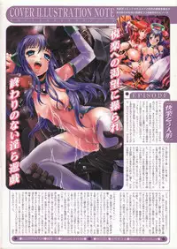 Comic Megastore 2001-02