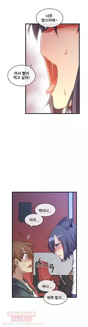 Master in My Dreams Ch.90-112