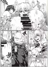 (C88) [CausCiant (Yamaiso)] Rojiura! 3 Tengu (Touhou Project)