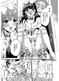 [Anthology] Tamabira [Digital]