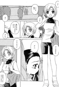 Comic MegaPlus Vol 04 [2004-02]