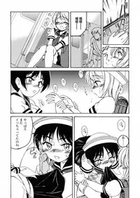 [Wanyanaguda] Round Shell