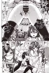 (C85) [Popochichi (Yahiro Pochi)] Kongou Haruna-chan Kai (Kantai Collection)