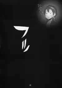 [Digital Accel Works (Inazuma)] Under 300m (Tengen Toppa Gurren Lagann)