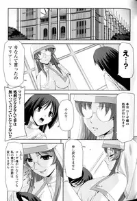 [Anthology] Slave Heroines Vol.10