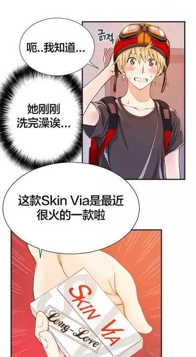 Kill the Dead Bastard Ch.0-18