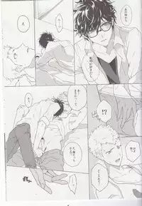 (Youkoso Velvet Room 2) [F.O.F (Yukowa(kari))] Migite no Kimochi (Persona 5)