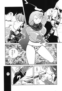 [Chika Mizuha] Makunouchi Shoujo Bentou