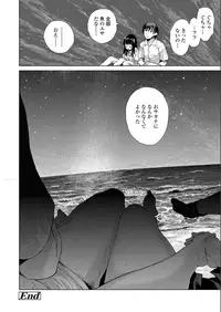 COMIC AOHA 2019 Natsu