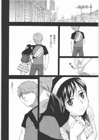 (COMIC1☆4) [Momoiro Toiki (Meramera Jealousy)] Anemone Syndrome 1.02
