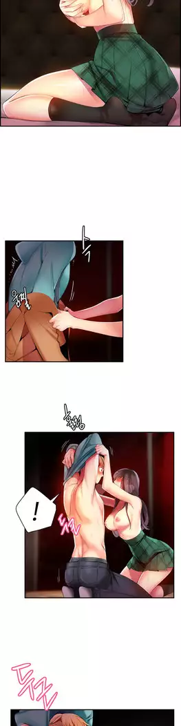 Lilith`s Cord Ch.0-27