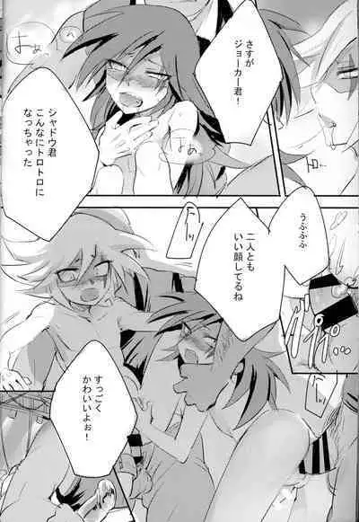 Kaitou Miracle Showtime!!