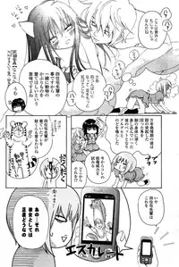 COMIC Potpourri Club 2009-08