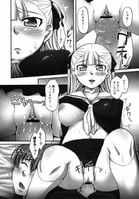 COMIC 0EX Vol. 06 2008-06