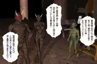 [000] Ankokushin Densetsu -Seitenkan Sareta Ikenie-