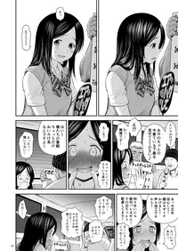 Doki doki♡ Ticket Challenge!