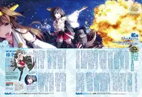 Dengeki Moeoh 2015-12 [Digital]