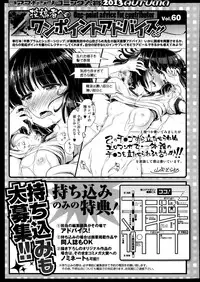 COMIC Megastore Alpha 2014-01