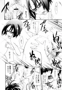 COMIC 0EX Vol. 14 2009-02