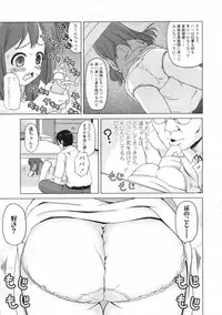 COMIC LO 2009-11 Vol. 68