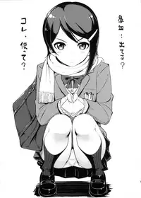 (C84) [Jenoa Cake (TakayaKi)] School ldol Off-shot + Omakebon (Love Live!)