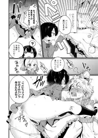 COMIC Koh 2018-04 [Digital]