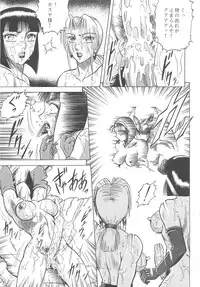 (C50) [Circle Taihei-Tengoku (Aratamaru)] NIGHT HEAD 4 (Tekken 2)