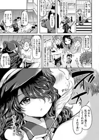 [Kamiya Zuzu] Strawberry Time [Digital]