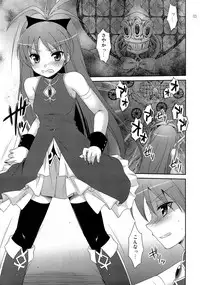 (SC52) [ETCxETC (Hazuki)] Calendula (Puella Magi Madoka Magica)