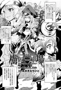 COMIC Unreal 2011-10 Vol. 33