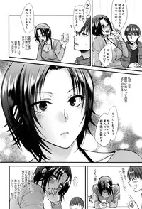 [Syoukaki] Yawaraka na Taion