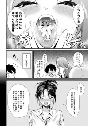 COMIC MILF 2021-4 Vol. 59